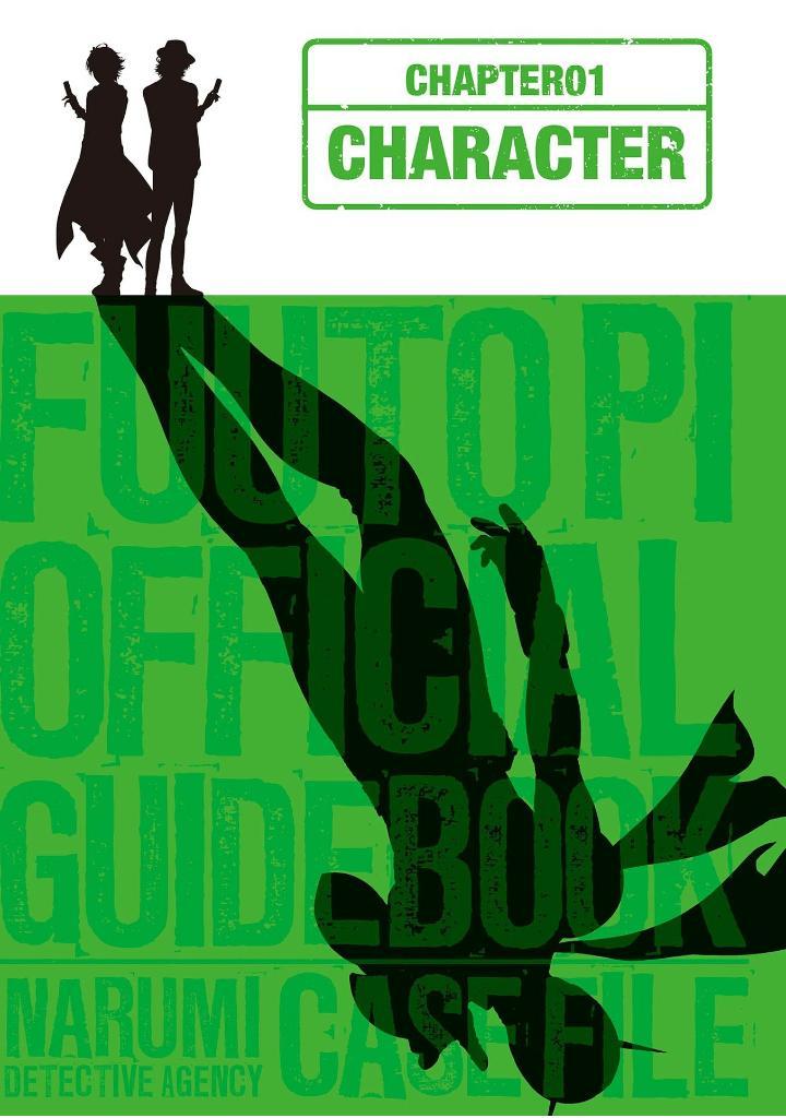 Anime 'Fuuto PI (Fuuto Tantei)' Official Guide Book (Japanese Edition)