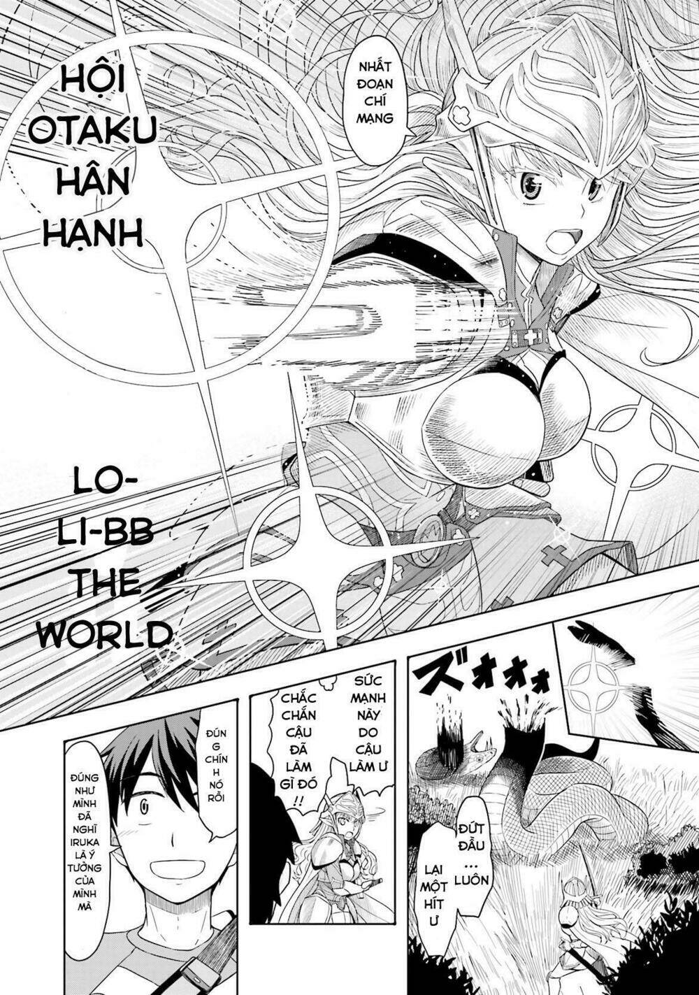 maiden order chapter 2 14