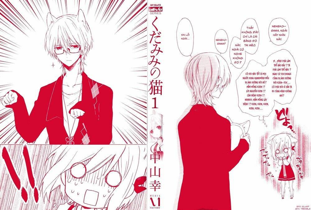 kudamimi no neko chapter 1 3