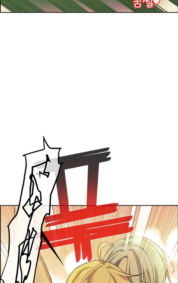 [bản 18+] trò chơi săn mồi của hoàng đế và thánh kỵ sĩ chapter 14.2 14