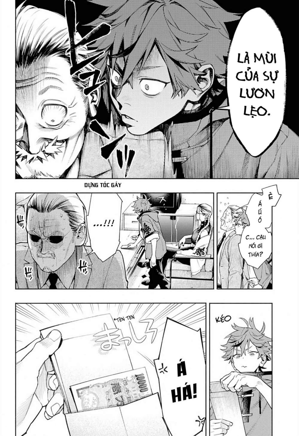 Gokurakugai chapter 1.1 7