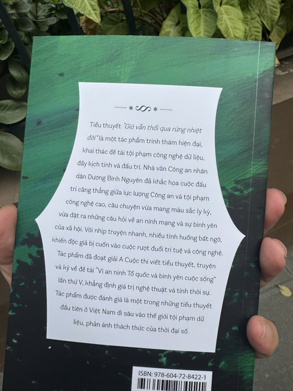 GIÓ VẪN THỔI QUA RỪNG NHIỆT ĐỚI – Dương Bình Nguyên  – NXB Công An Nhân Dân 5