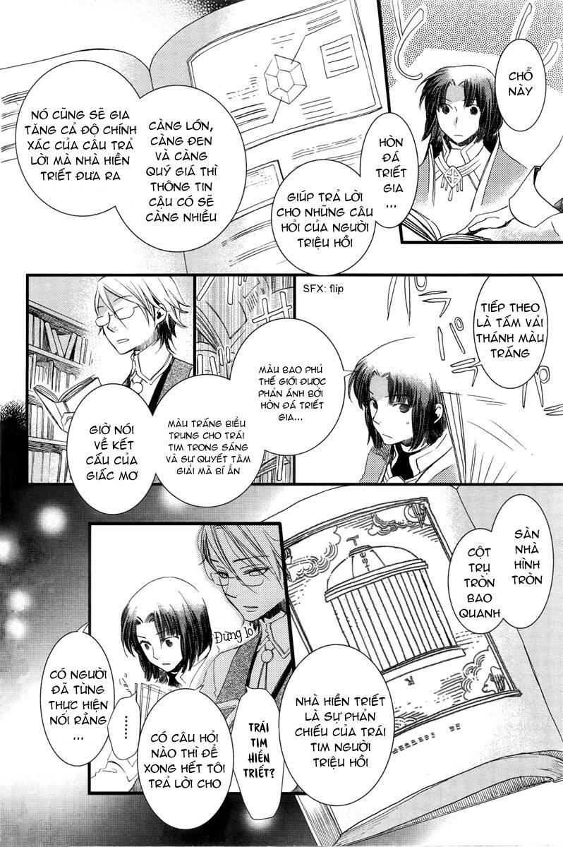 aruosumente chapter 2 21