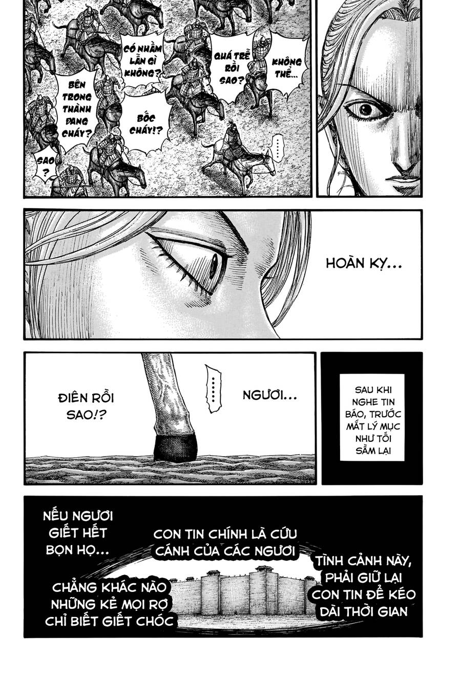 Vương Giả Thiên Hạ Chapter 740 - Trang 19