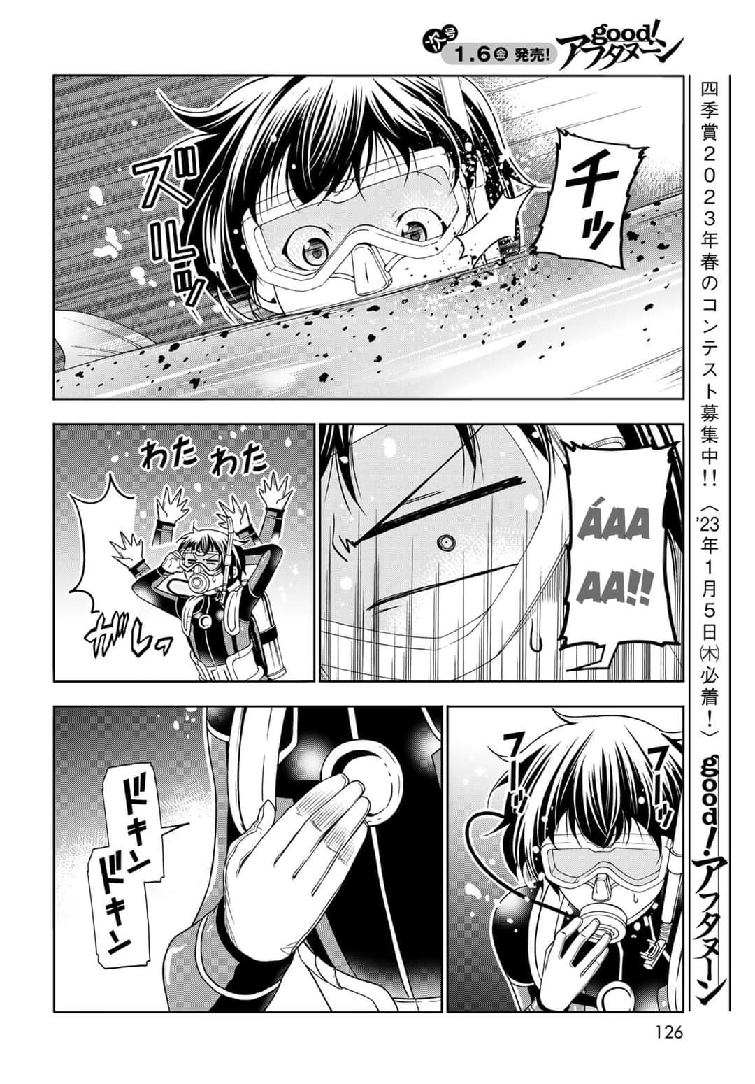 cô gái thích lặn - grand blue chapter 81 33