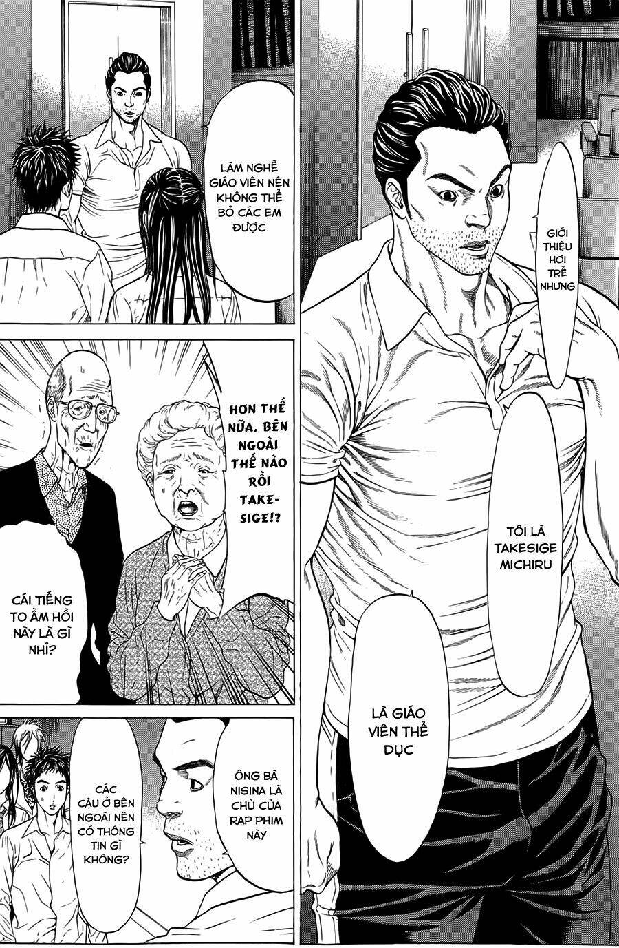 hakaijuu chapter 4 22