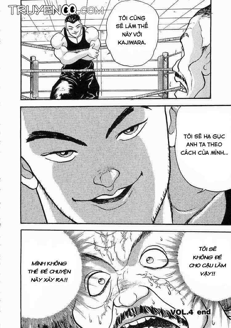 garouden chapter 4 46