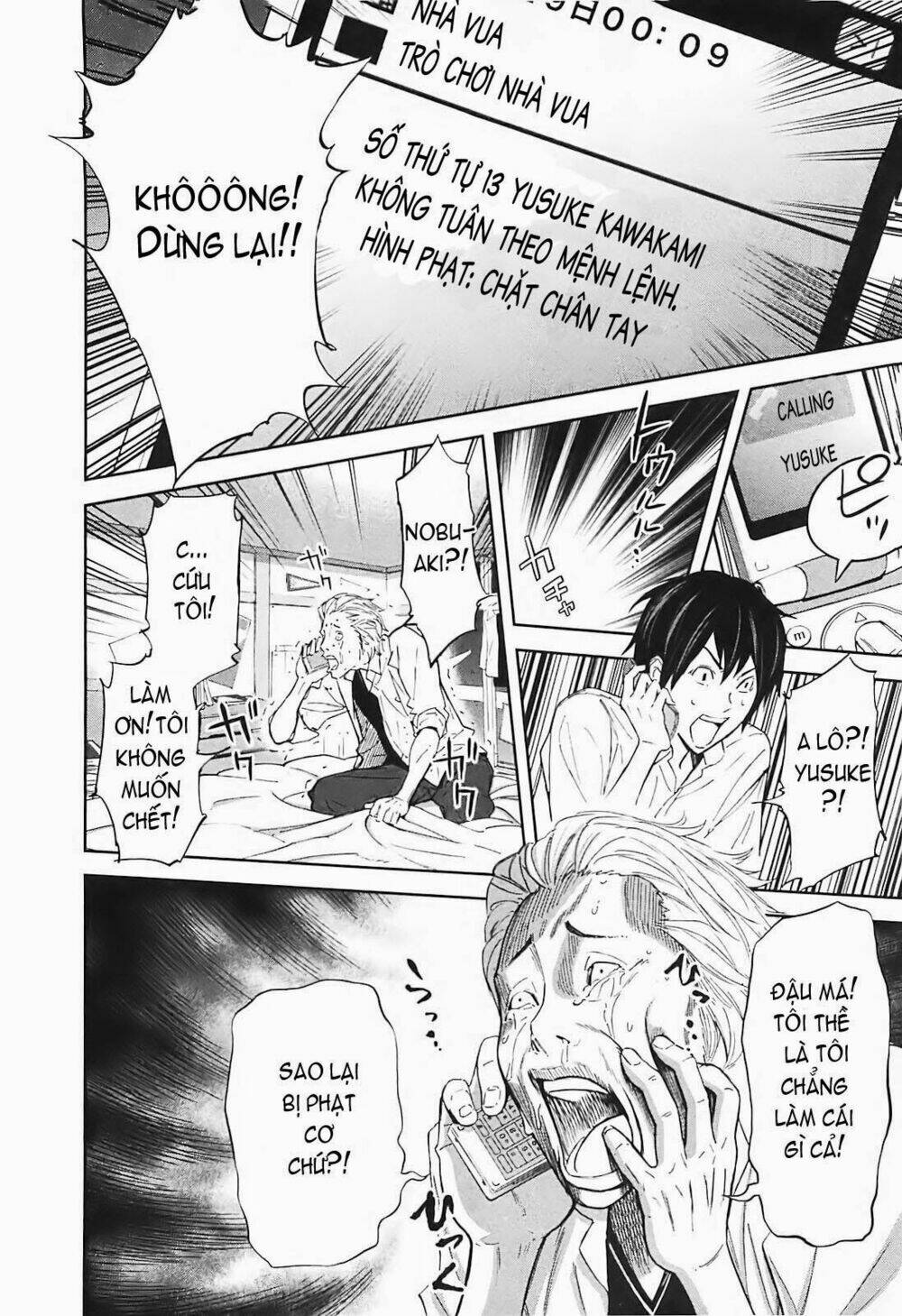 ousama game chapter 15 14