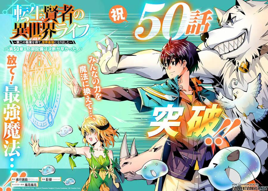 tensei kenja no isekai raifu ~ daini no shokugyo wo ete, sekai saikyou ni narimashita~ chapter 50.1 4