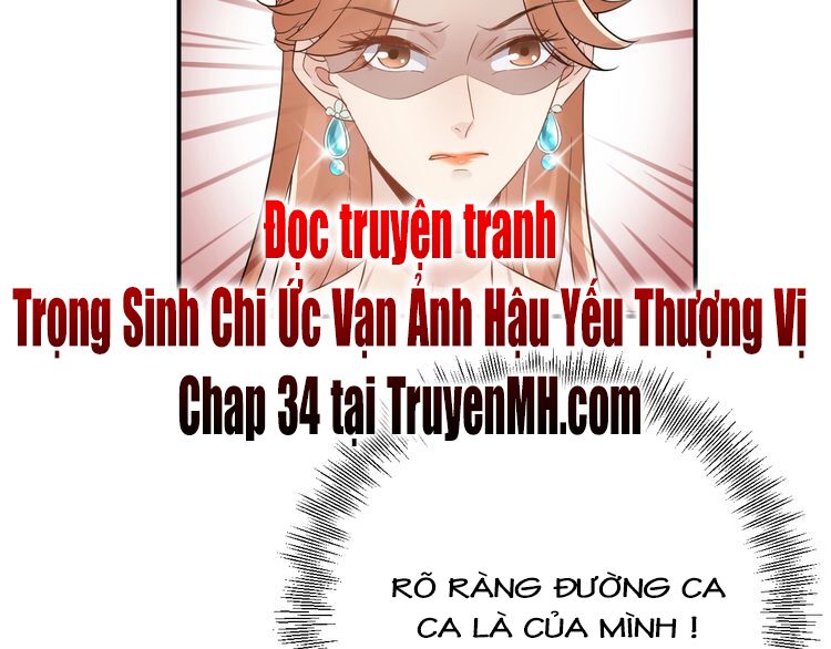 trọng sinh chi ức vạn ảnh hậu yếu thượng vị chapter 33 48