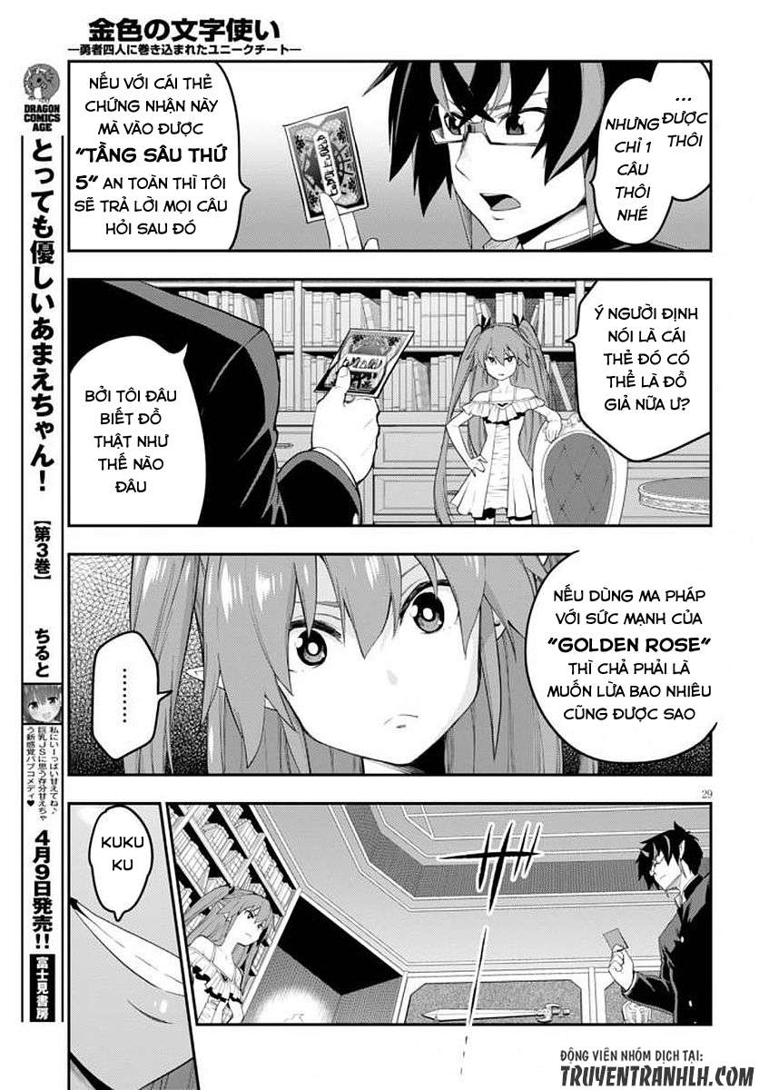 Konjiki No Moji Tsukai (Word Master) Chapter 39 - Trang 30