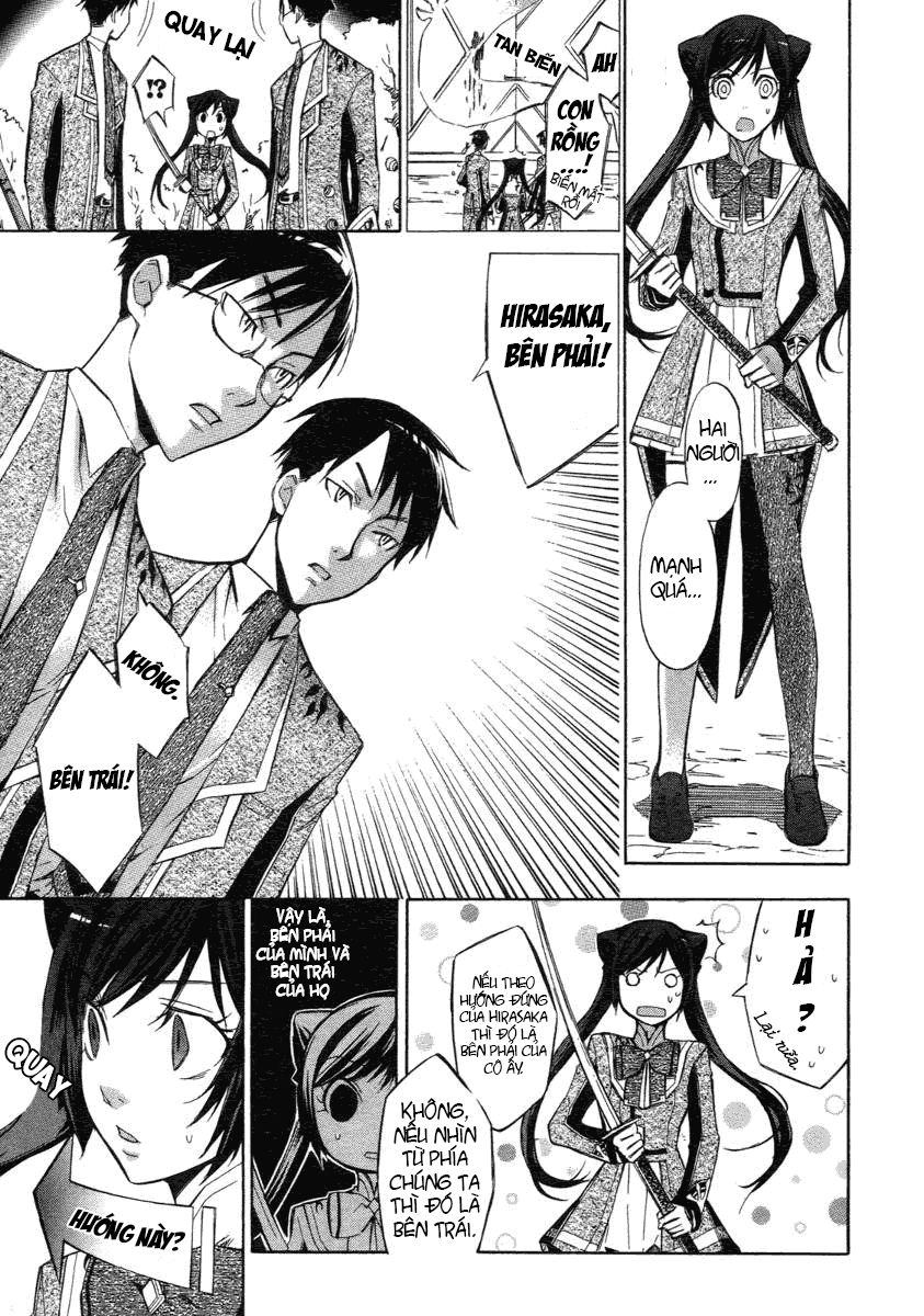 aphorism chapter 4 44