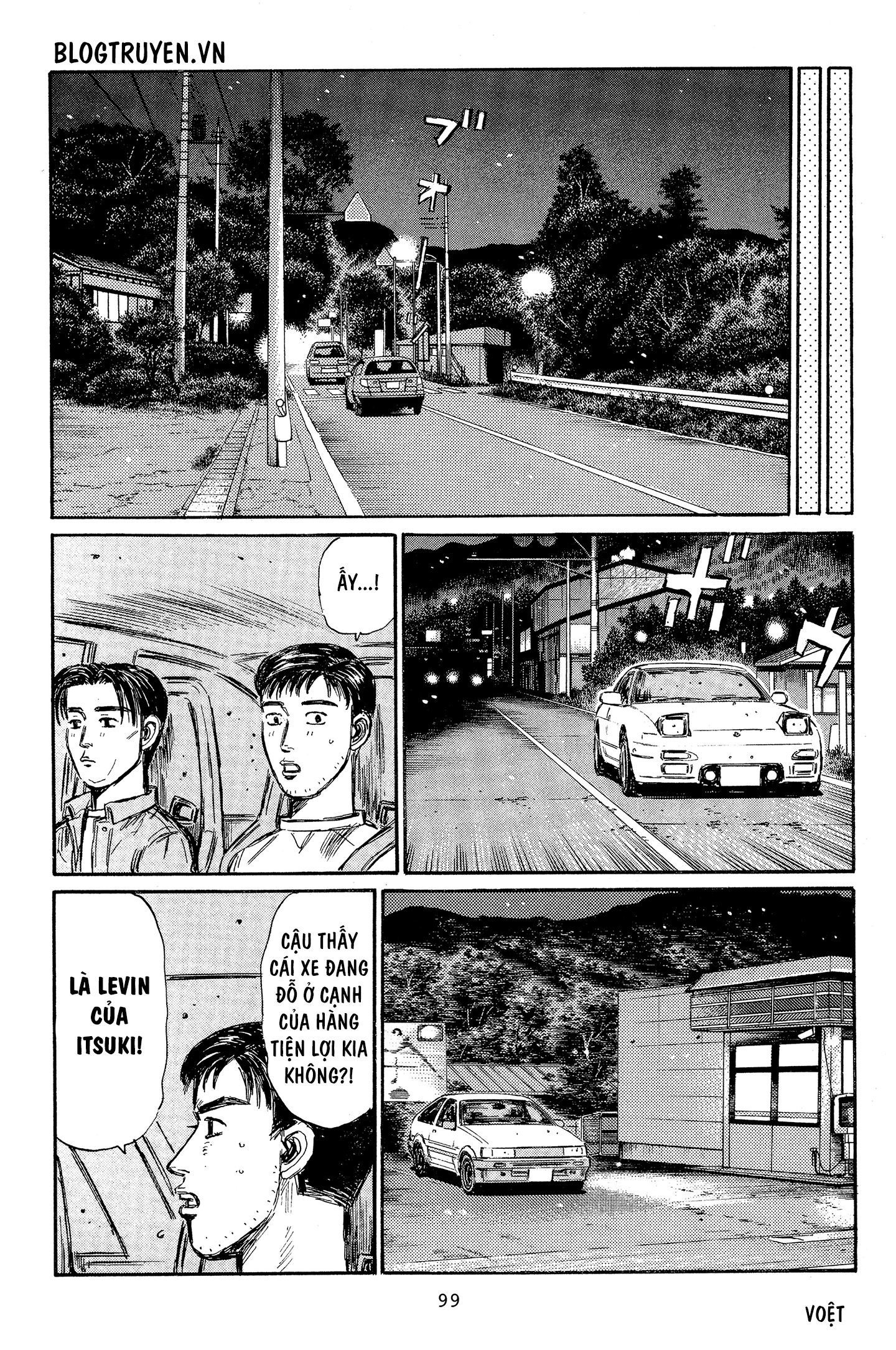 initial d chapter 329 7