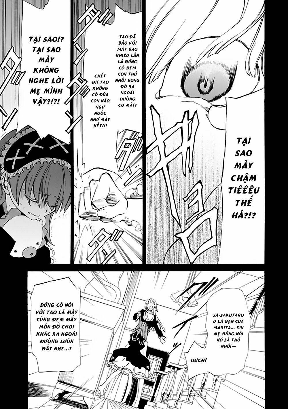 umineko no naku koro ni episode 4: alliance of the golden witch chapter 13 21