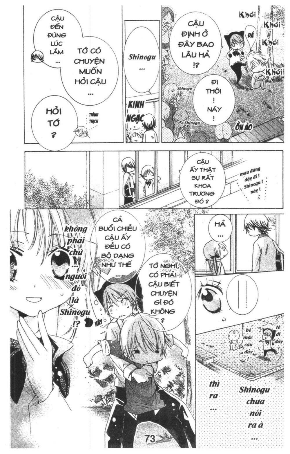 ore-sama kingdom chapter 1 73