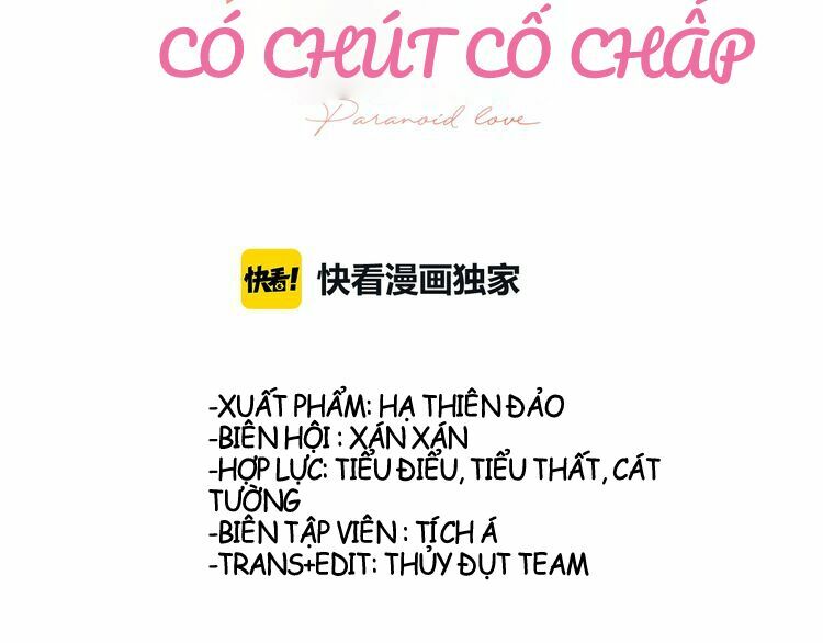 yêu ngươi có chút tiểu cố chấp chapter 2.1 18