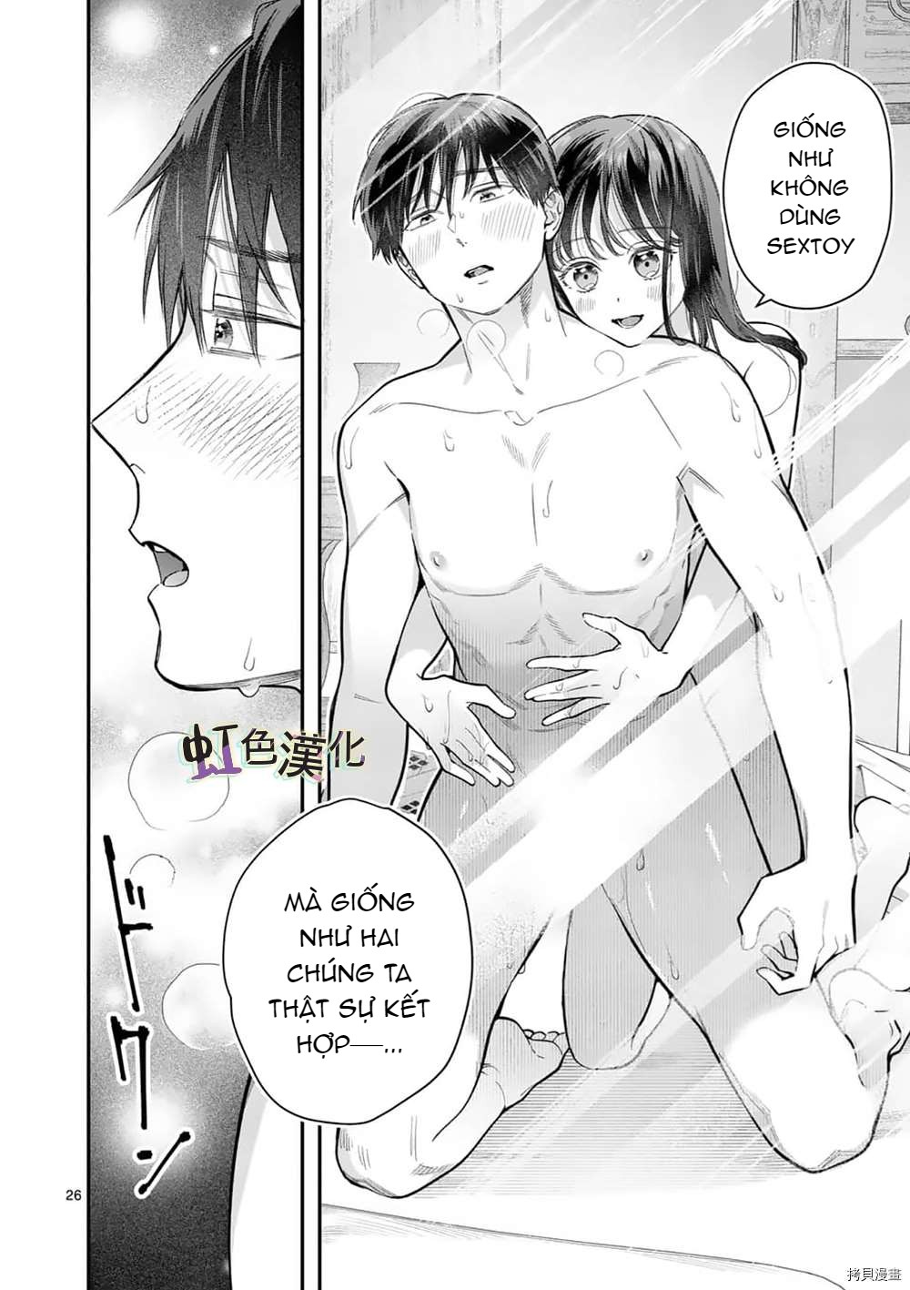 [18+] bộ con gái thì không công được sao? chapter 26.2 6