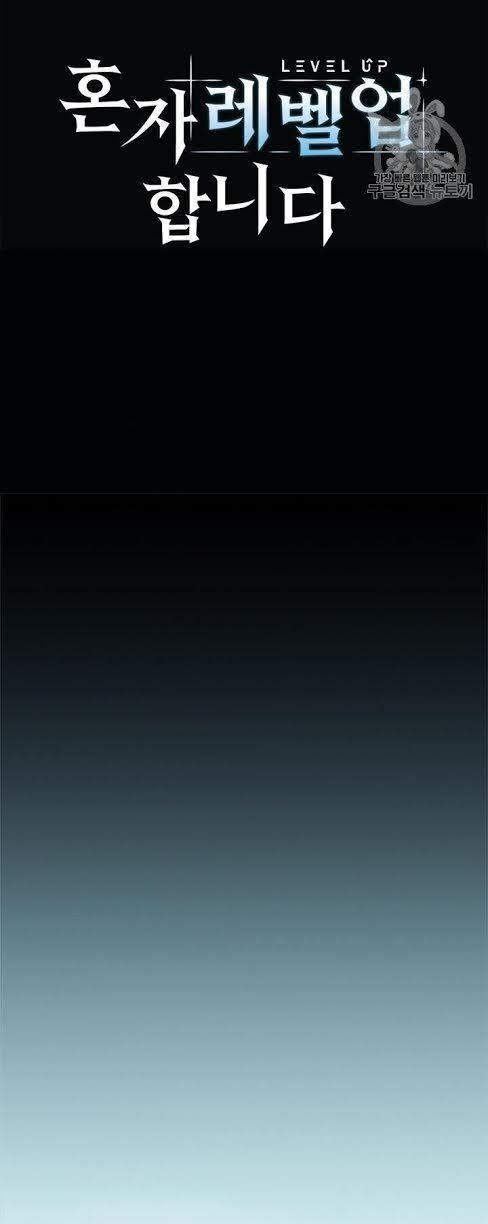 lên cấp một mình chapter 15 20