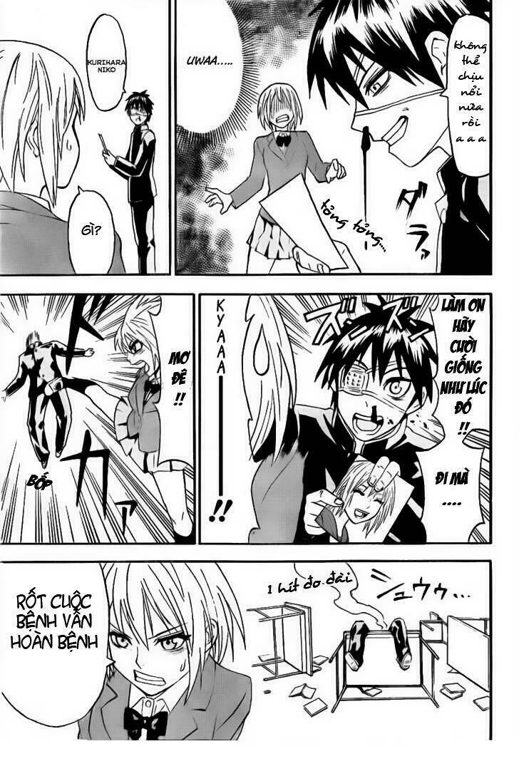 lock on! (series) chapter 2 8