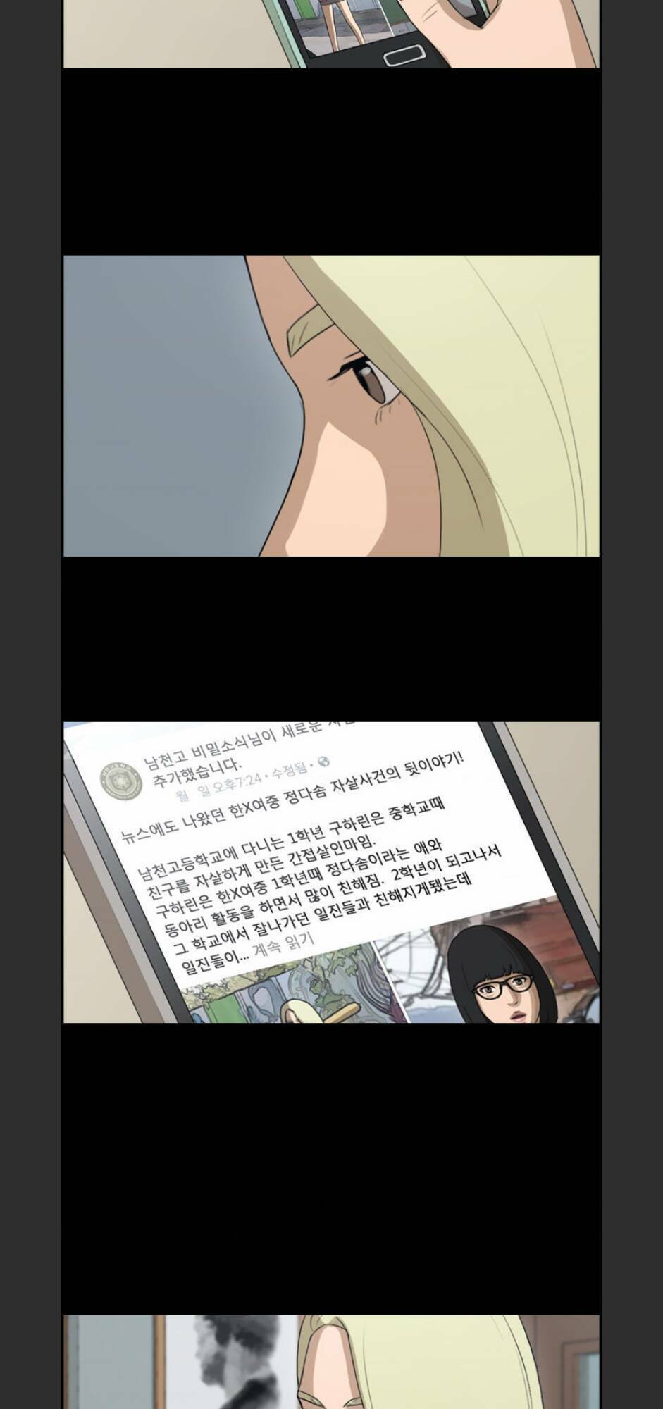 free draw m chapter 99 43