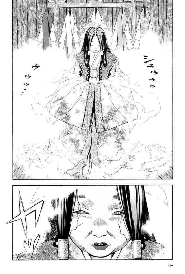 otogi matsuri chapter 26 21