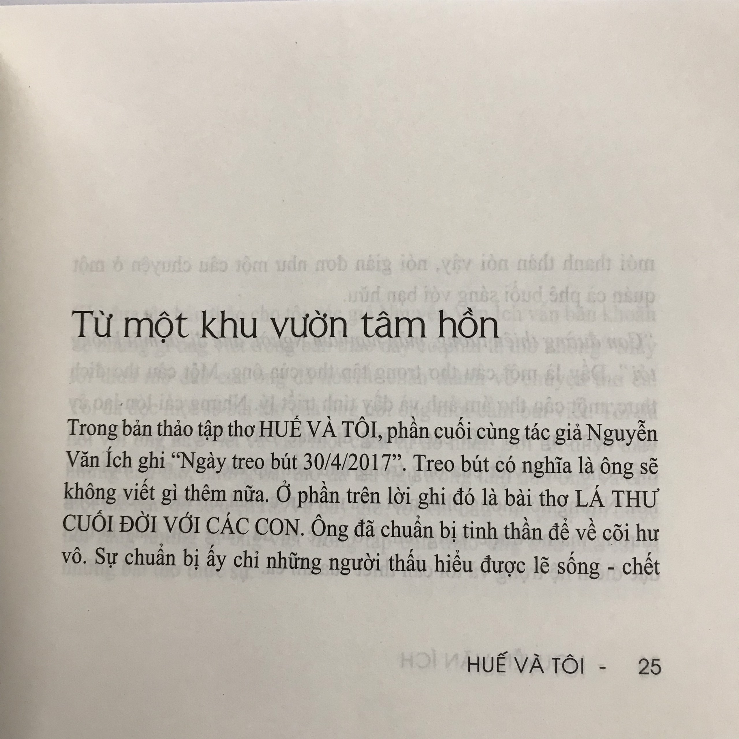 Huế và tôi (thơ)