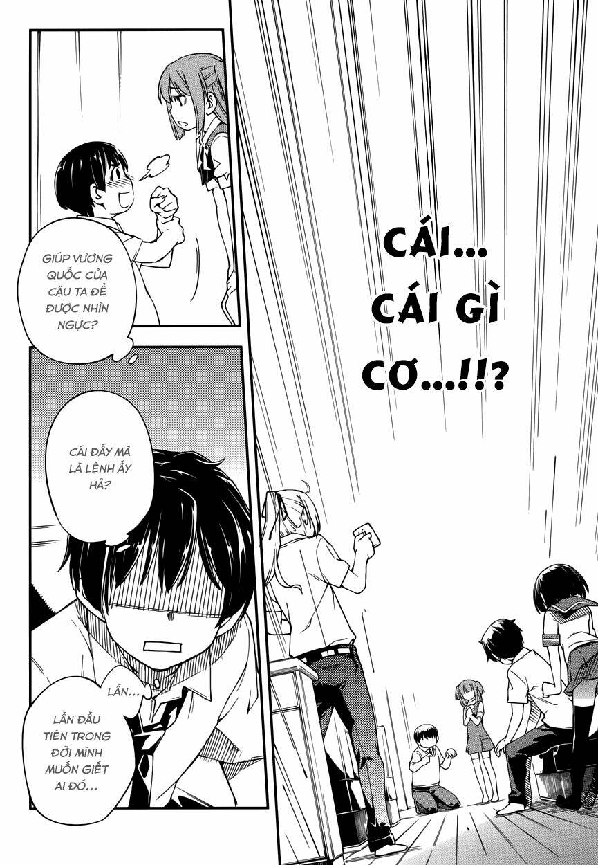 oukoku game chapter 12 15