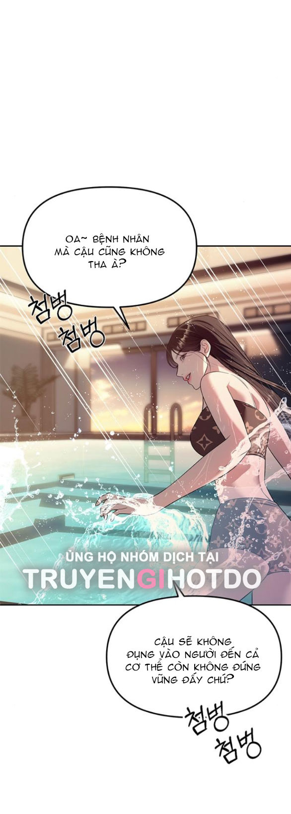 xâm nhập trường trung học tài phiệt chapter 62.1 6