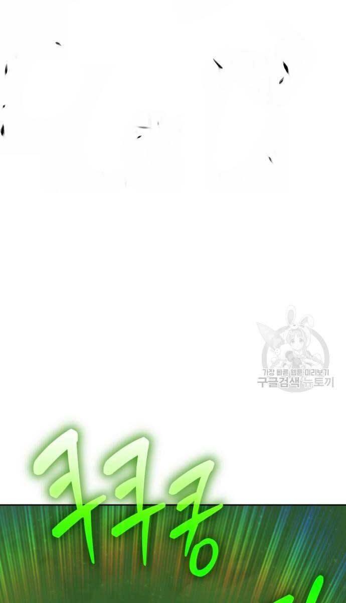 Gậy Gỗ Cấp 99+ chapter 72.5 37