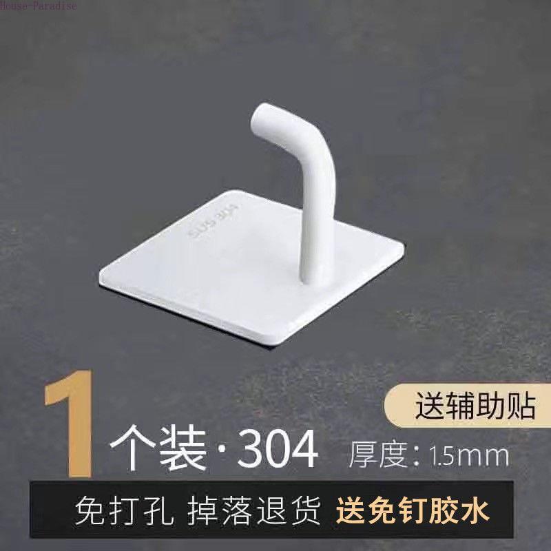 Móc Treo Đồ Đơn Bằng Thép Không Gỉ 304 Chống Thấm Nước Và Chống Ẩm