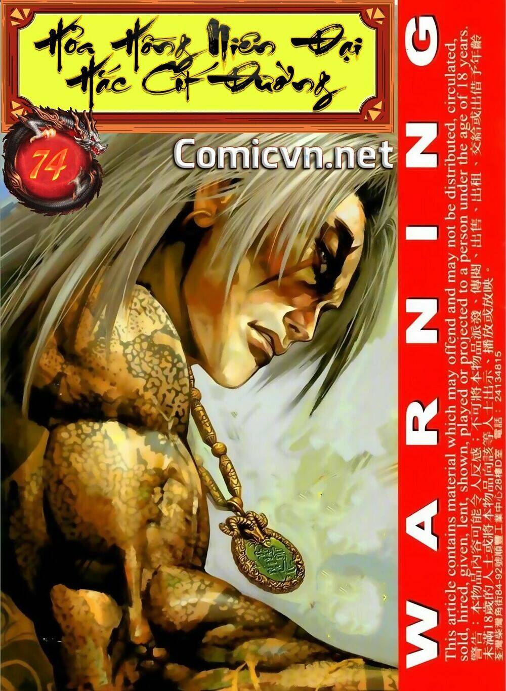 hỏa hồng niên đại hắc cốt đường chapter 74 1