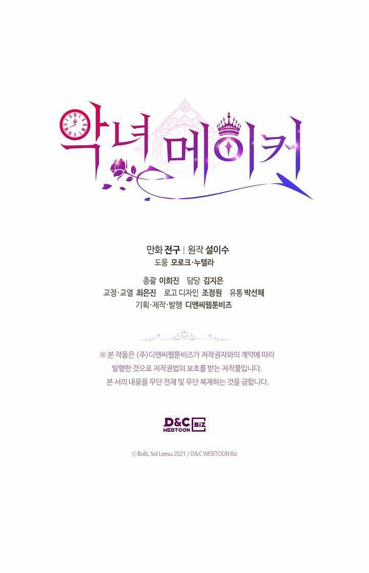 kẻ tạo ra nữ phản diện chapter 44 65