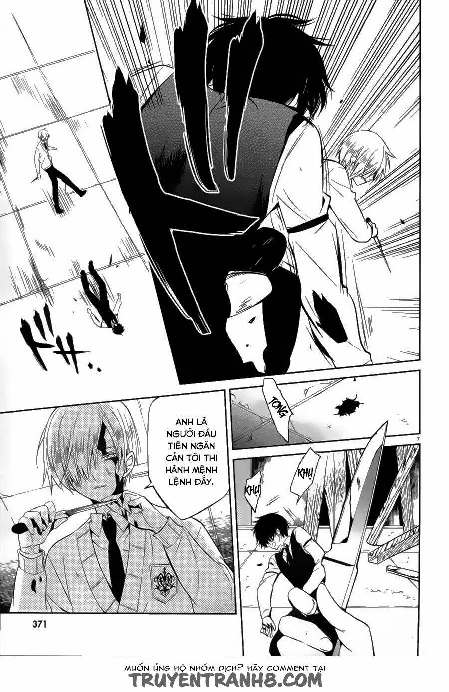 boku to senpai no tekken kousai chapter 13 7