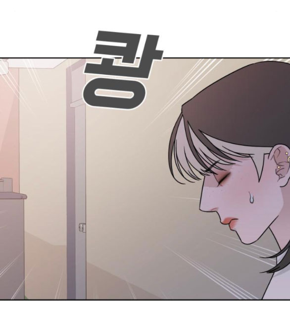 Vận May Bất Ngờ chapter 38.1 97