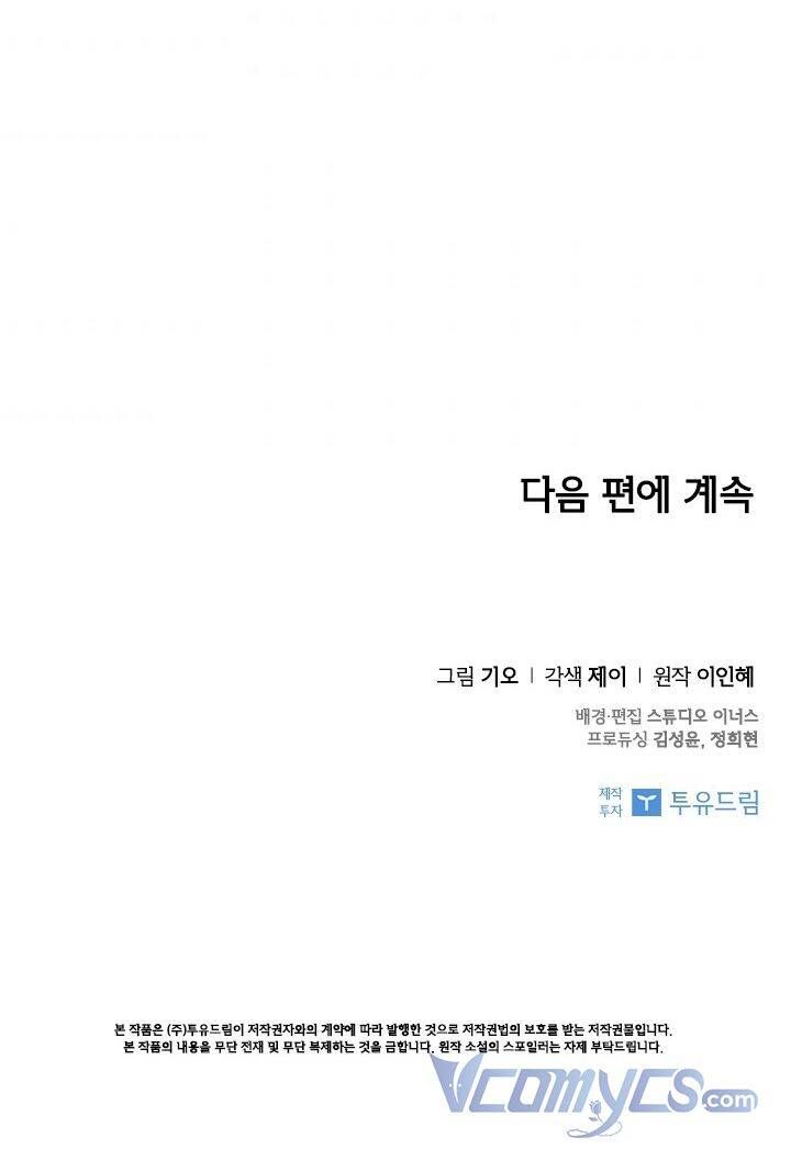 tôi trở thành thư ký của bạo chúa chapter 50 50