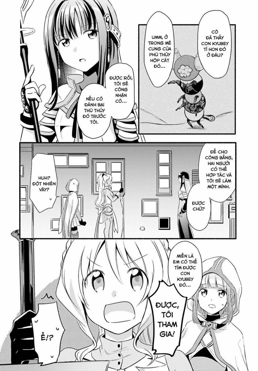 magiarecord chapter 3 17