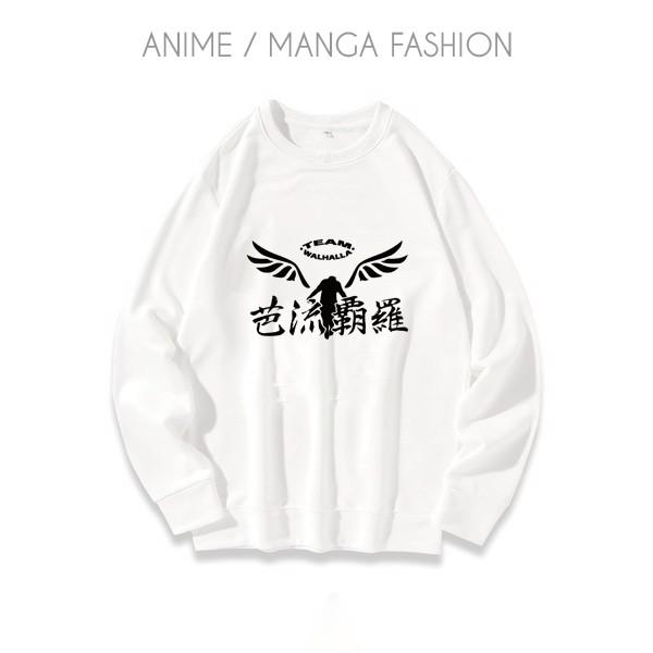 (SALE) BST Mẫu áo Sweater dài tay Haikyuu Anime - đẹp giá siêu rẻ giá tận xưởng