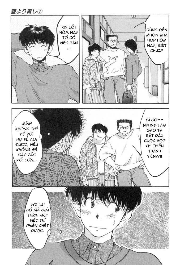 ai yori aoshi chapter 4 5