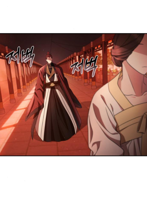 bản tình ca heeran chapter 57.1 3