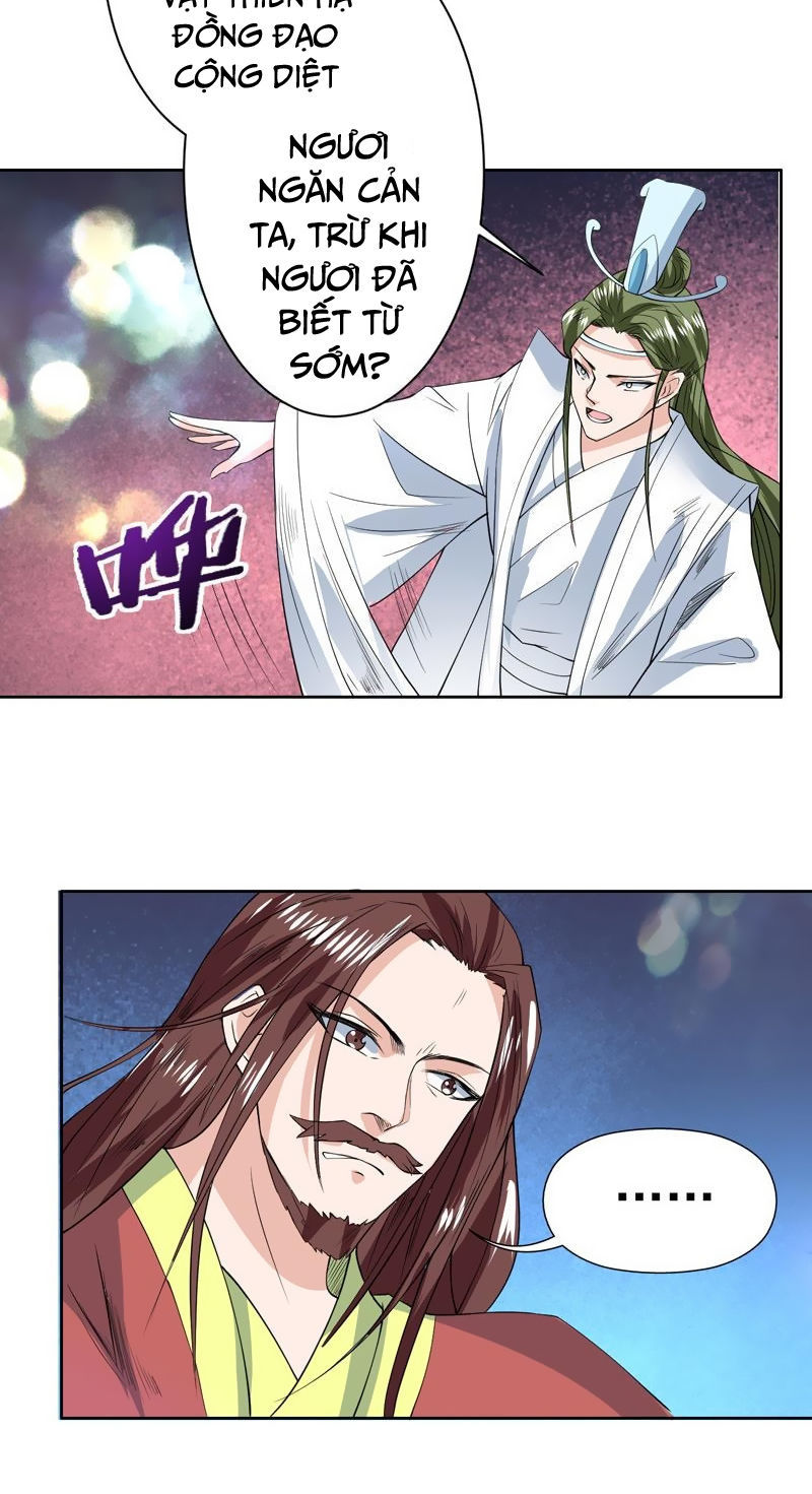 tối cường thần thú hệ thống chapter 70 13