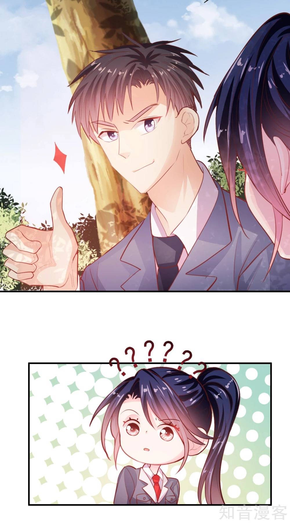 sau này vẫn cứ thích anh chapter 26 18