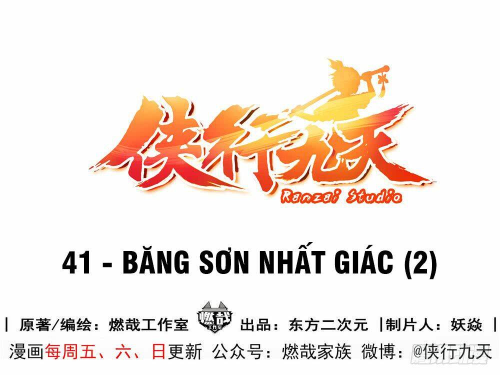 hiệp hành cửu thiên chapter 41 2