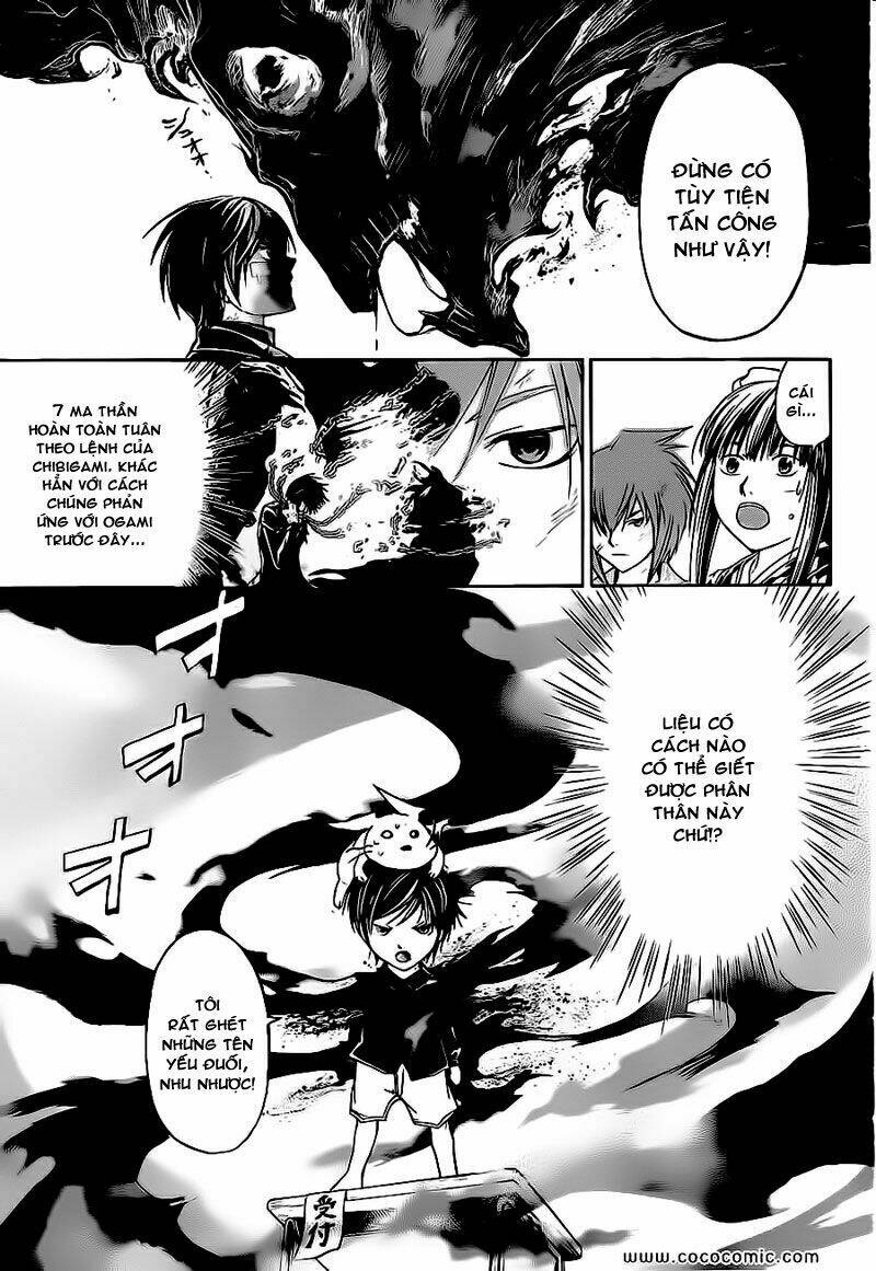 code breaker chapter 150 12