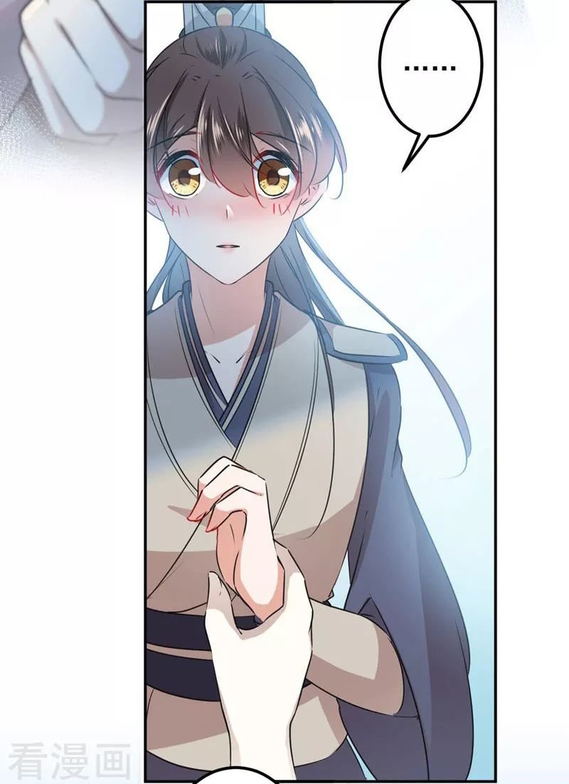 vương gia không thể trêu chapter 85 28