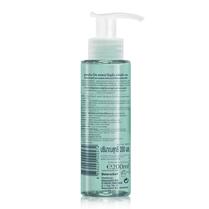 Gel Rửa Mặt Da Mụn Eucerin Pro ACNE Solution Cleansing Gel (200 ml)