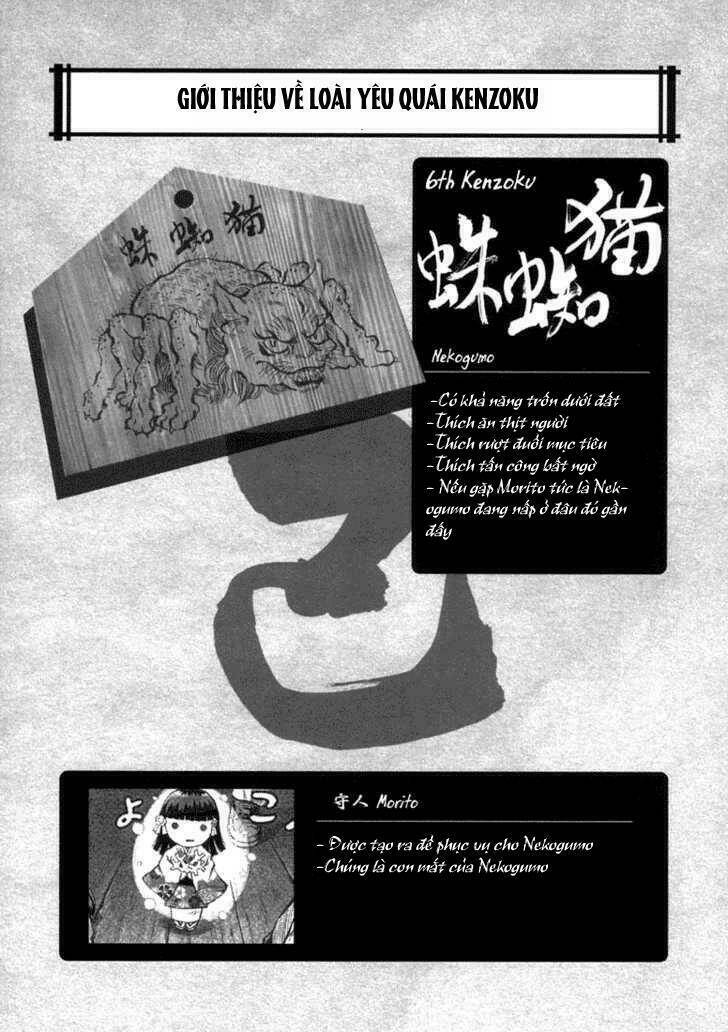 otogi matsuri chapter 3 25