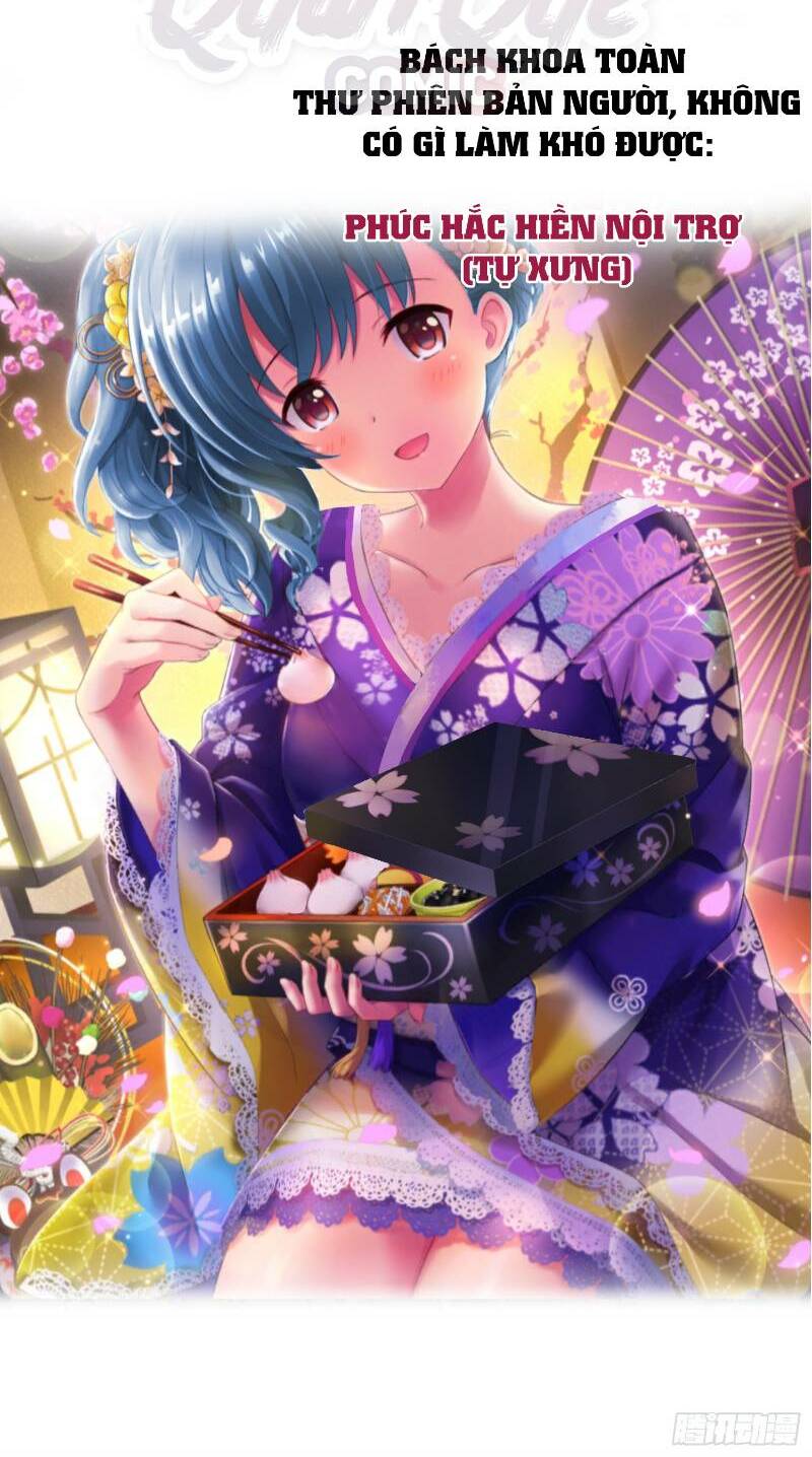 liệp thực vương chapter 0 6