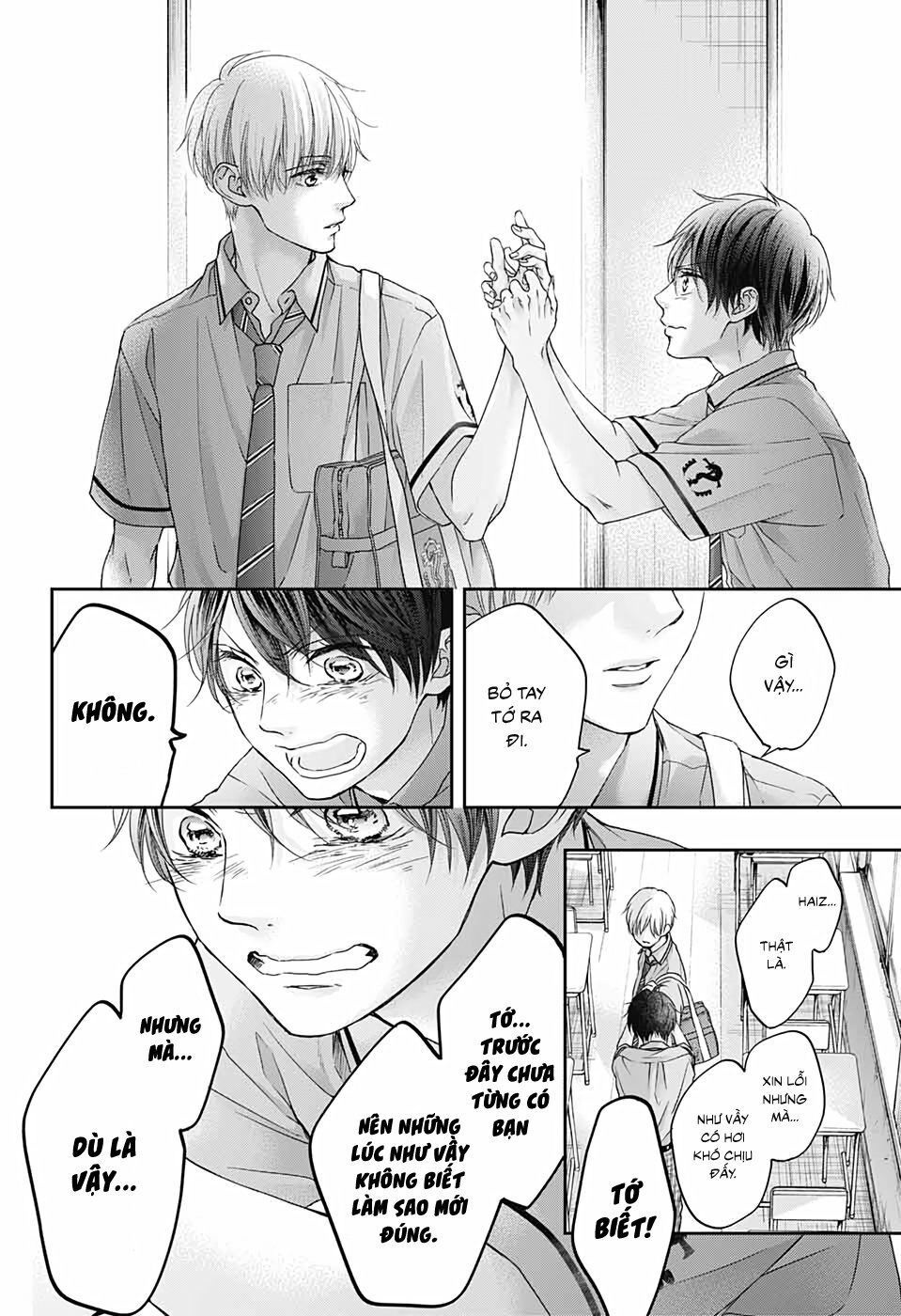 kono oto tomare! chapter 101 23