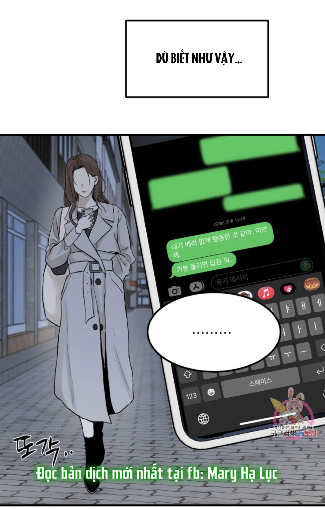 những người đàn ông đã lên giường tôi chapter 21 26