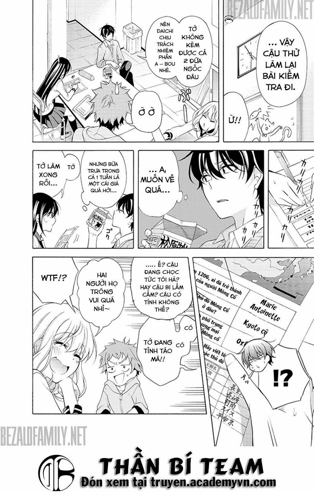 itsuka, kimi ga mezametara chapter 2.2 8